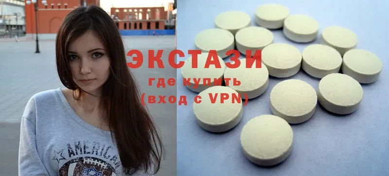 mega ссылки  Миасс  Ecstasy ешки  цены наркотик 