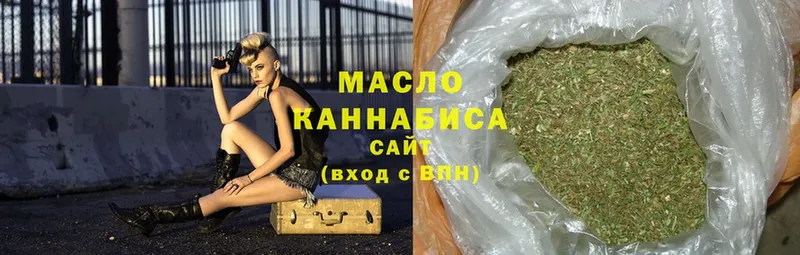 Дистиллят ТГК гашишное масло  Миасс 